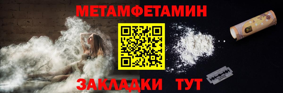 АМФ Premium  Амфетамин  Россия  Вход с VPN 