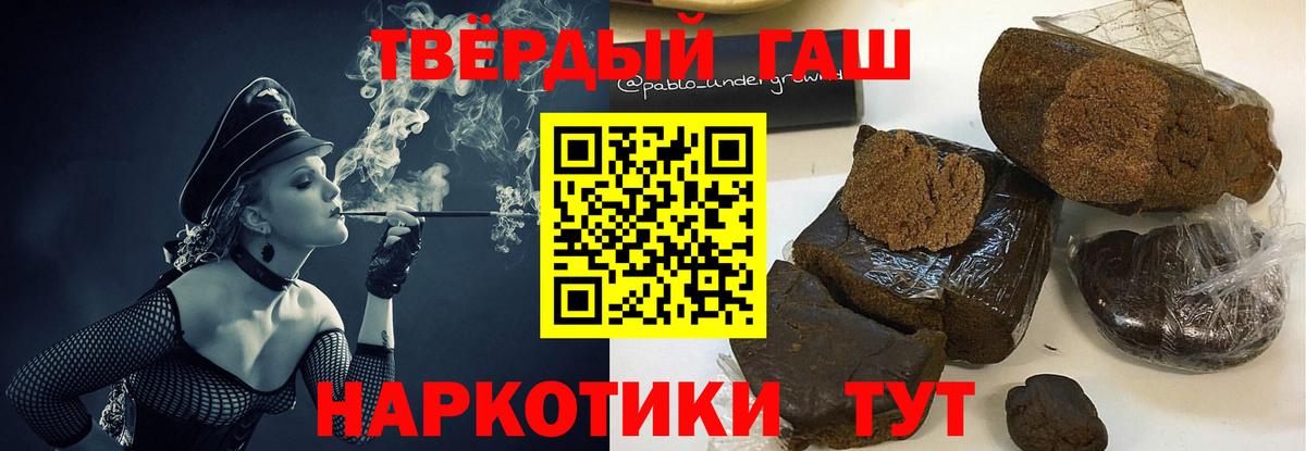Канабис  Россия  Вход с VPN  NBOMe  Меф кристаллы  ГАШ 