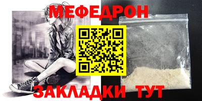 шишки Донецк