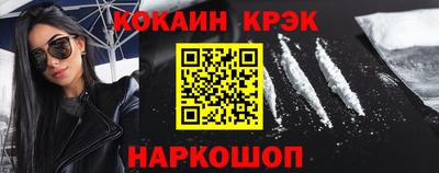 шишки Донецк