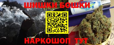 шишки Донецк