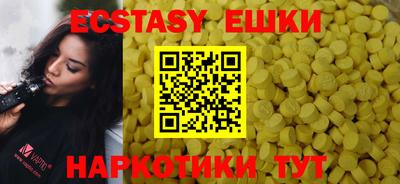 шишки Донецк