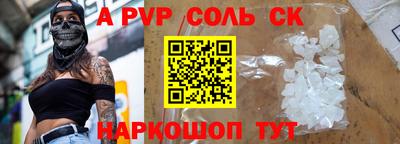 шишки Донецк
