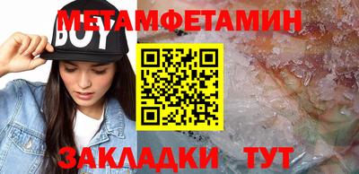 шишки Донецк