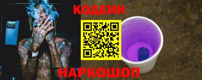 шишки Донецк