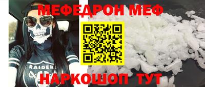 шишки Донецк