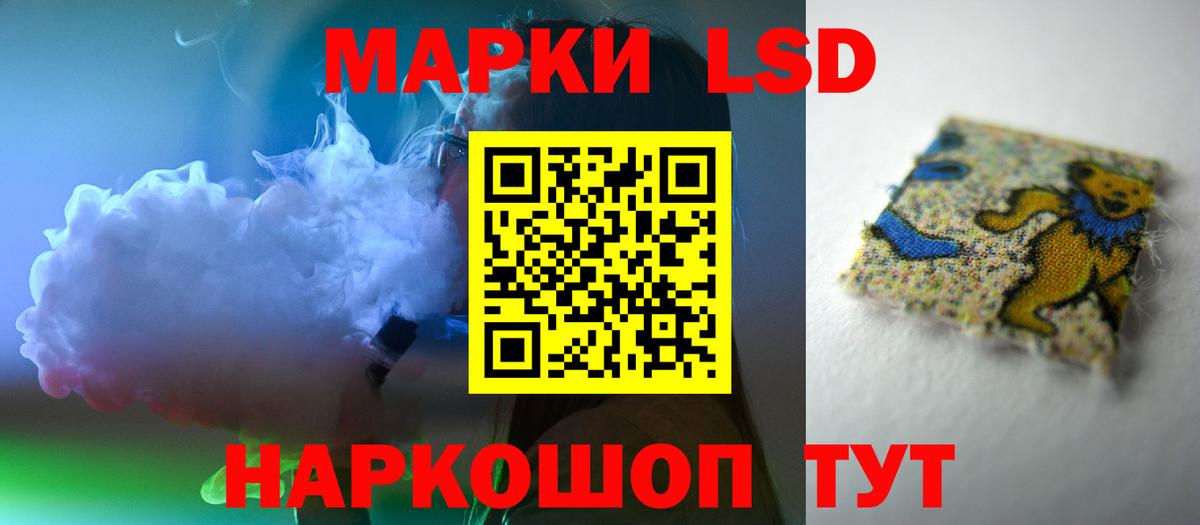 ЛСД экстази ecstasy Россия