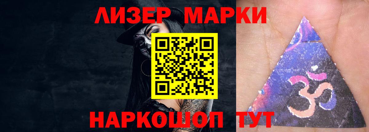 LSD-25 экстази  LSD-25 экстази ecstasy  Вход с VPN  Россия  LSD-25 экстази ecstasy 