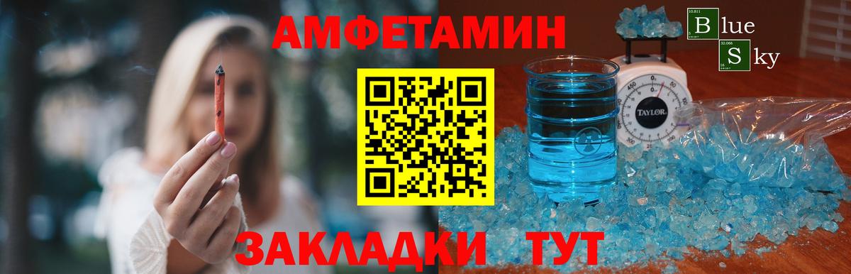 Метамфетамин кристалл  Метамфетамин кристалл  Россия  Вход с VPN 