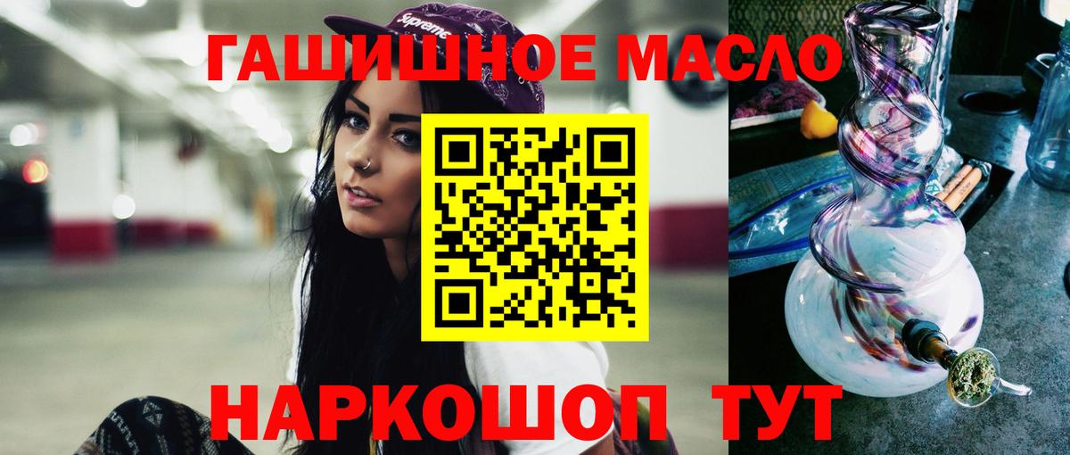 ТГК вейп  ТГК вейп  Вход с VPN  Россия 