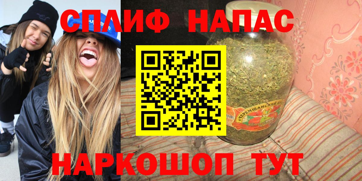 Россия  Шишки марихуана марихуана  Вход с VPN  Марихуана конопля  Каннабис Ganja  Бошки марихуана марихуана 